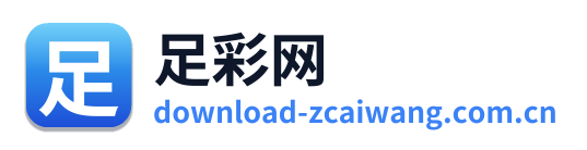足彩网 Logo